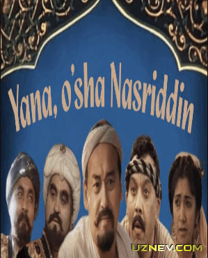 Yana o’sha Nasriddin (Uzbek kino 2017)