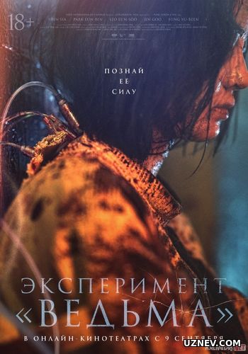 Jodugar qiz 2 Uzbek tilida 2022 O'zbekcha tarjima film Full HD skachat