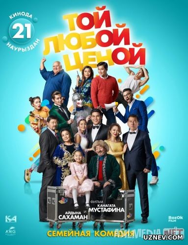 Maqsadning maqsadi Qozoq Filmi Uzbek tilida 2018 O'zbekcha tarjima kino HD