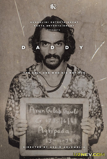 Папочка / Daddy Film (2017)