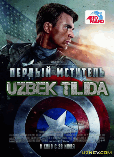 Birinchi qasoskor 1 / Kapitan Amerika 1 Uzbek tilida 2011 O'zbekcha tarjima kino HD